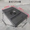 Tanque de agua de techo ultraplano, cubo de plástico PE engrosado, adecuado para SUVs y vehículos todoterreno, para modificación de automóviles