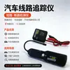 Instrumento de Diagnóstico de Falhas Automotivas Em415Pro Obd2 Detecção de Curto-Circuito e Circuito Aberto Ferramenta de Rastreamento e Solução de Problemas Sem Fio