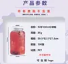 Explosiones de celebridades de internet Sansheng 53 dientes botella redonda gorda botella de plástico té de leche 450ml500ml650ml botella de bebida PET para llevar