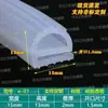 Tira de sellado tipo E simple y doble de silicona para puerta de horno o gabinete de vaporización, tipo E, tira de silicona resistente a altas temperaturas, sello de puerta para equipo alimentario