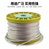 Corda de Aço Inoxidável 304 Varal de Roupa Corda Fina Macia para Pendurar Outdoor Corda de Arame de Aço Derretido Soldada a Ponto Espessura 0,8-4mm