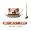 Traje de taza de café comercial taza vintage taza latte flor simple taza de té de leche taza de cerámica japonesa platillo venta al por mayor