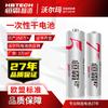 Hengba Não. 5 Bateria Bateria Seca Descartável Carbono Não. 7 Baterias Carro de Brinquedo Escala Digital Bateria Fábrica de Yiwu