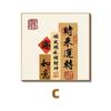 Nova Caligrafia e Pintura Estilo Chinês para Prosperidade, Pintura Decorativa Tendência Nacional para Sala de Jantar e Estudo, Arte de Parede com Texto de Paz e Alegria