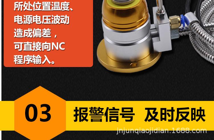 详情页_11.jpg