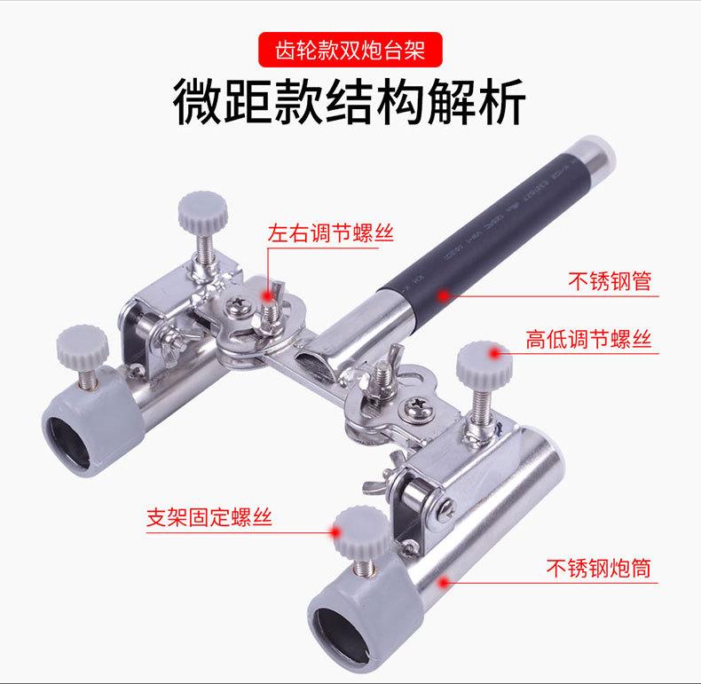 不锈钢双炮台_16.jpg