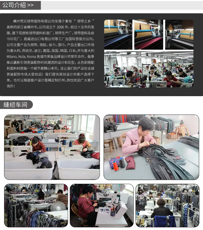 详情通栏1_02