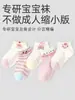 Calcetines para Niños al por Mayor 1999 Candyland Animal Calcetines Invisibles Malla Fina Calcetines Tipo Barco Algodón Delgado Calcetines para Niños