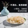 Açúcar de Pedra Amarelo Granulado Pequeno Gan Zhi Yuan em Garrafa, Açúcar de Pedra Tradicional para Chá de Flores, Carne de Porco Cozida, Caramelização, Sopa, Fermentação, Bebidas e Tempero para Assar