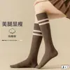 Calcetines de Dos Rayas hasta la Rodilla para Mujer Estilo Otoño e Invierno, Calcetines Largos de Compresión Calentadores Adelgazantes, Calcetines Holgados Estilo Universitario