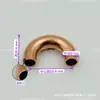 Soldadura de Tubería de Cobre en Forma de U Engrosada con Doblez Pequeño en U a 180 Grados, 7-54mm Accesorios de Refrigeración para Aire Acondicionado