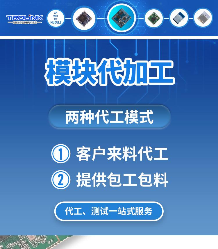 代加工详情页_01.jpg