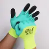 Guantes transpirables mejorados, antideslizantes, transpirables y resistentes al desgaste, con recubrimiento de goma, para protección industrial y laboral, guantes de trabajo de látex