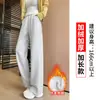 Pantalones Deportivos Grises y Blancos para Mujer, Nuevos de Primavera y Otoño 2026, de Cintura Alta, Holgados, Pierna Ancha, Pantalones de Chándal Casuales, Pierna Recta Estrecha