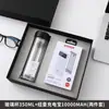 Set de regalo refrescante de verano: vaso de vidrio, power bank, paraguas, ventilador pequeño - regalo de celebración de aniversario para clientes con logo