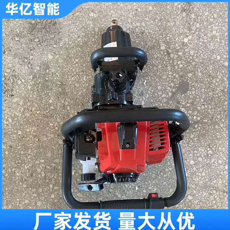 内燃螺栓扳手11