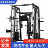 Pájaro volador pequeño Smith entrenador integral equipo de fitness comercial entrenador de sentadillas en rack Smith integral