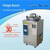 Shanghai Bosun BXM-30R Esterilizador de Pressão Vertical Esterilizador a Vapor Esterilizador de Porcas a Vapor