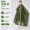Capa impermeable, dosel a prueba de lluvia, tapete de suelo multifuncional 3 en 1 para camping, senderismo, uso al aire libre, poncho portátil con capucha