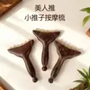 Bastão Gua Sha Pequeno Casco de Cordeiro em Resina, Bastão de Massagem para Olhos, Ferramenta Gua Sha Facial, Placa Gua Sha Universal, Venda Direta do Fabricante