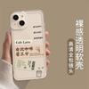 La vida es más difícil que el café, Adecuado para Apple 17Promax, Funda de teléfono creativa para iPhone 16 Plus, 15 Pro, Personalizada 14