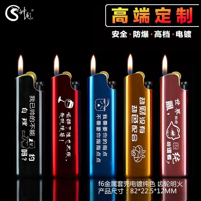 F6高档金属电镀 齿轮明火1.jpg