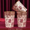 Copo de Papel Dourado Descartável para Casamento Xícara de Chá de Casamento Taça Vermelha de Casamento Copo de Água para Preparação de Casamento Suprimentos de Casamento