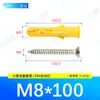 Tornillo de expansión de plástico de corvina amarilla pequeña, venta al por mayor, tornillo de expansión de tubería, perno de tapón de goma, perno de tapón de expansión interno