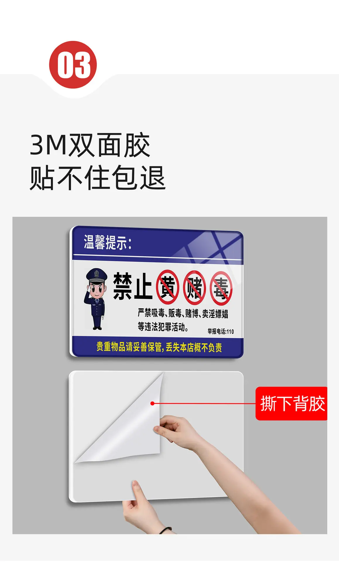 详情图片_08.jpg