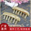 Peine de masaje de cuerno de seis dientes suministro directo de fábrica en stock peine de cuerno redondo liso cuerno amarillo peine de masaje de seis dientes
