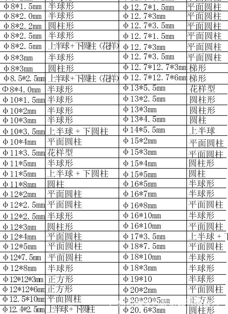 脚垫1_06.jpg