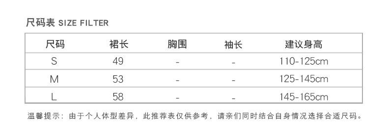 裙摆_03.jpg