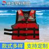 Fabricante de chalecos salvavidas Dragon chaleco salvavidas Yamaha chaleco salvavidas especial para viajes de deriva pesca marina chaleco salvavidas