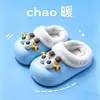 2026 Chinelos Infantis de Algodão Inverno Aquecimento Interno Outono e Inverno Bico Fechado Antiderrapante Meninas Meninos Versátil Quente Chinelos de Algodão