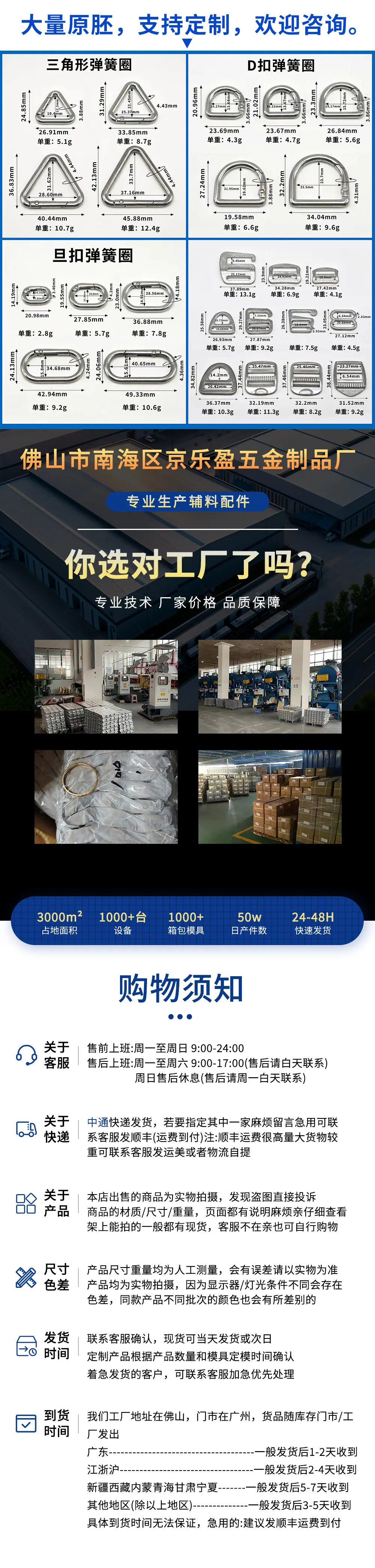 厂家新款箱包高档手机挂绳配件合金扣弹簧圈方形吊钟勾钩门扣套装