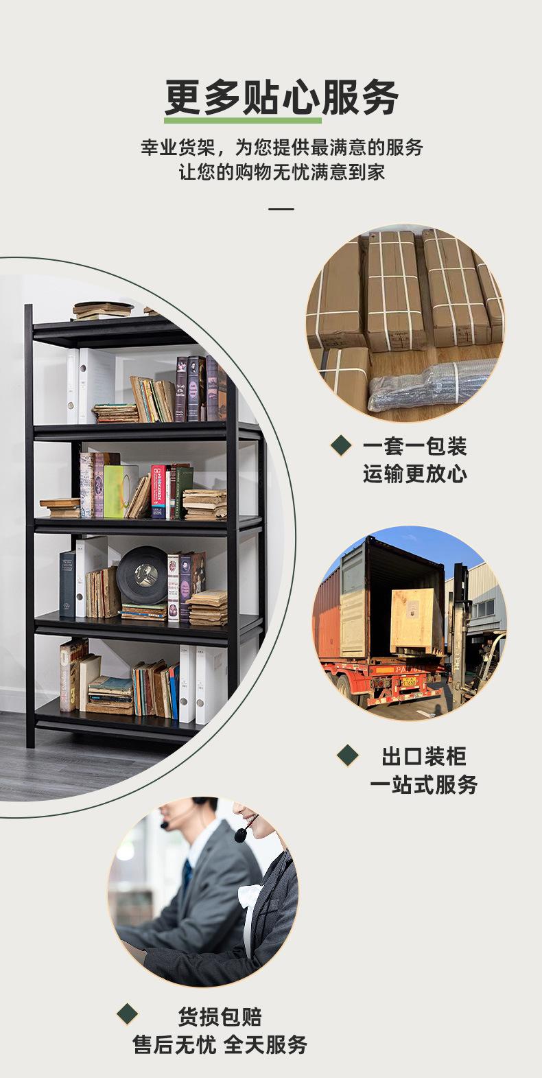 角钢货架详情页定制_12.jpg