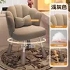 Banqueta para se vestir, cadeira de penteadeira para casa com encosto, cadeira de maquiagem, cadeira de alta qualidade para o quarto das meninas, cadeira de manicure, cadeira de pétala