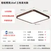 Lámpara de Techo Estilo Medieval, Lámpara Retro para Sala de Estar, Nuevo Estilo Chino Madera de Nogal con Veta, Venta Directa de Lámparas Zhongshan Guangdong, Lámpara para Dormitorio Principal