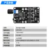 XH-A415 Bluetooth 5.0 HD Placa Amplificadora de Potencia Digital Pequeña Módulo de Placa Amplificadora de Audio 50W 30W CC 8-26V