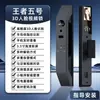 Cerradura inteligente de huellas dactilares remota totalmente automática para puertas de seguridad del hogar, cerradura de puerta inteligente con reconocimiento facial, mirilla de video, cerradura electrónica con contraseña