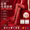 Medias panty de aceite de caballo 8D ultradelgadas para mujer, antienganches, alta elasticidad, color caramelo, ilusión de pierna desnuda, talla grande, adelgazantes y transpirables