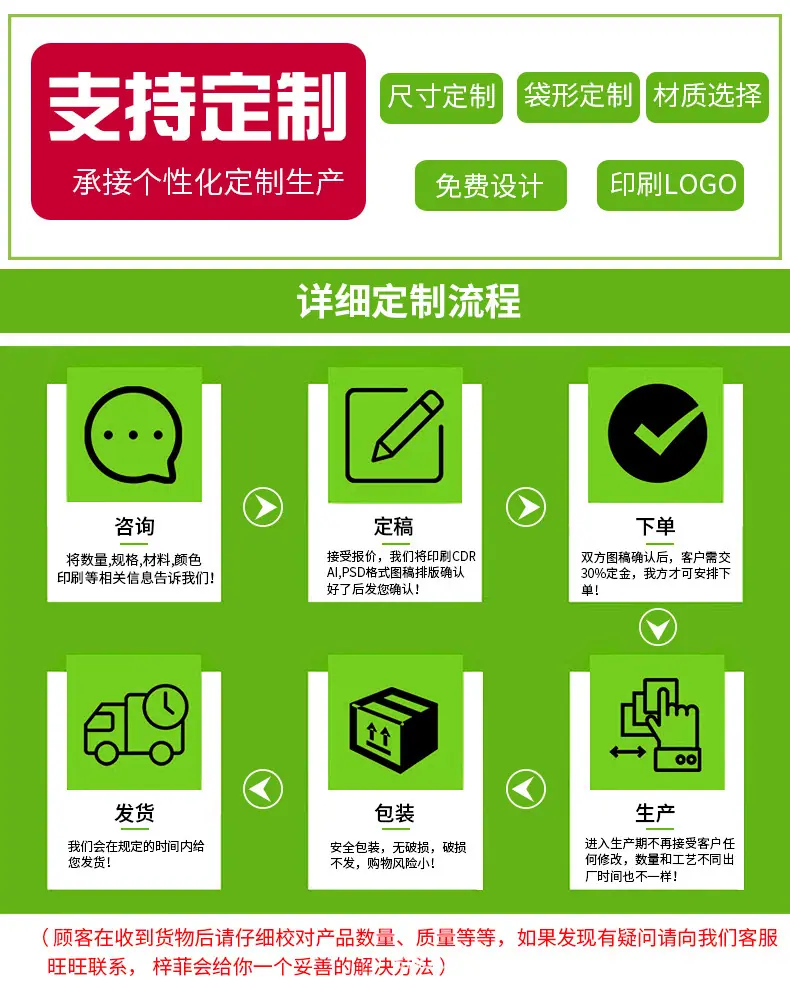 描述图_18.jpg