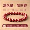 Pulsera de Cinabrio Natural Alta Pureza Arena de Oro Púrpura Pulsera de Arena Imperial Cuentas de Transferencia Pulsera Unisex
