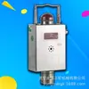 Sensor de dióxido de nitrógeno para minería GEDH20 para monitorear el ambiente operativo de cámaras subterráneas y túneles de ventilación, Anhui Sanzheng