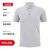 Desarrollo de ropa de trabajo de verano Camiseta de manga corta para hombre de seda helada con cuello de solapa publicidad de equipo cultura polo shirt logo de la empresa