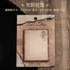 Notas Adhesivas Creativas con Borde Quemado Simulado para que los Estudiantes las Usen para Tomar Notas y Dejar Mensajes N Veces para Pegar al Material del Manual Pegatinas de Etiqueta Retro