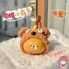 Llavero de Oso Tallado en Calabaza Natural Lindo Oso Hecho a Mano Colgante para Bolso Retorcido a Mano Llavero Colgante