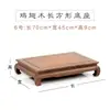 Artesanías de Tallado Madera de Ala de Pollo Soporte de Exhibición Soporte de Madera Maciza Rectangular Maceta de Flor de Piedra Extraña Base para Estatua de Buda