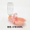 Bebedouro Suspenso para Pets com Reabastecimento Automático de Água, Grande Capacidade, Altura Ajustável, Dispensador de Água Suspenso, Garrafa de Água Montada na Gaiola, Tigela de Água