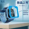 Adecuado para Huawei Kidsren's Watch 5X Reloj Película Templada Kidsren's Watch 5X Artefacto de Segunda Posición Película de Vidrio